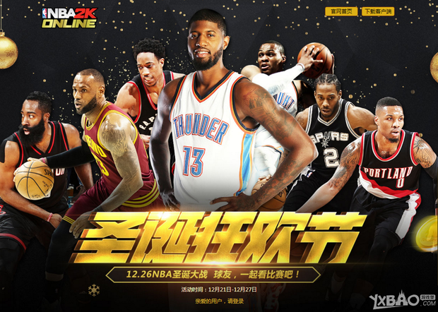 绿茵场上