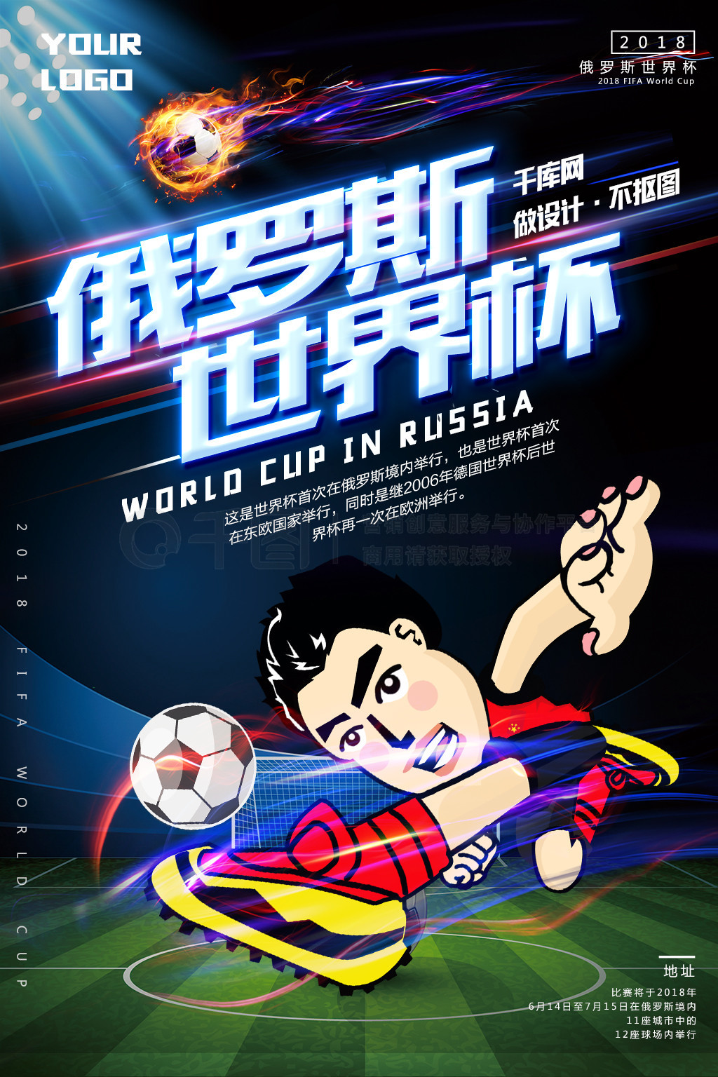 两轮定格