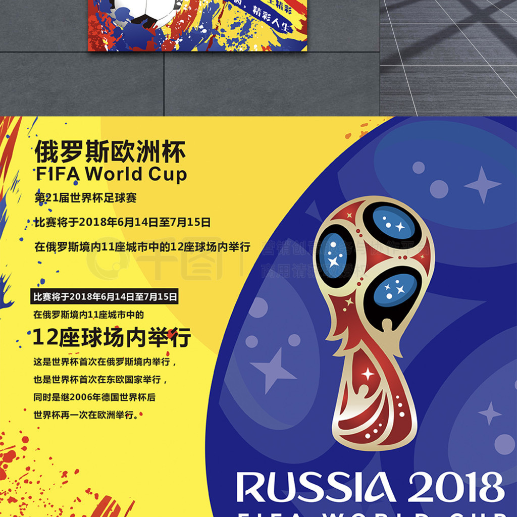 商业时代
