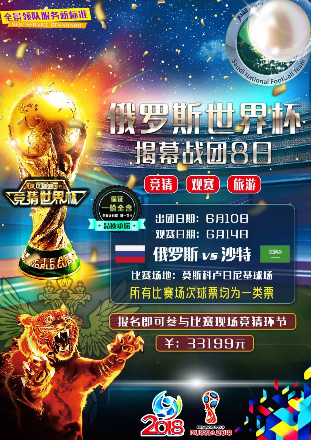 缓解了吉布