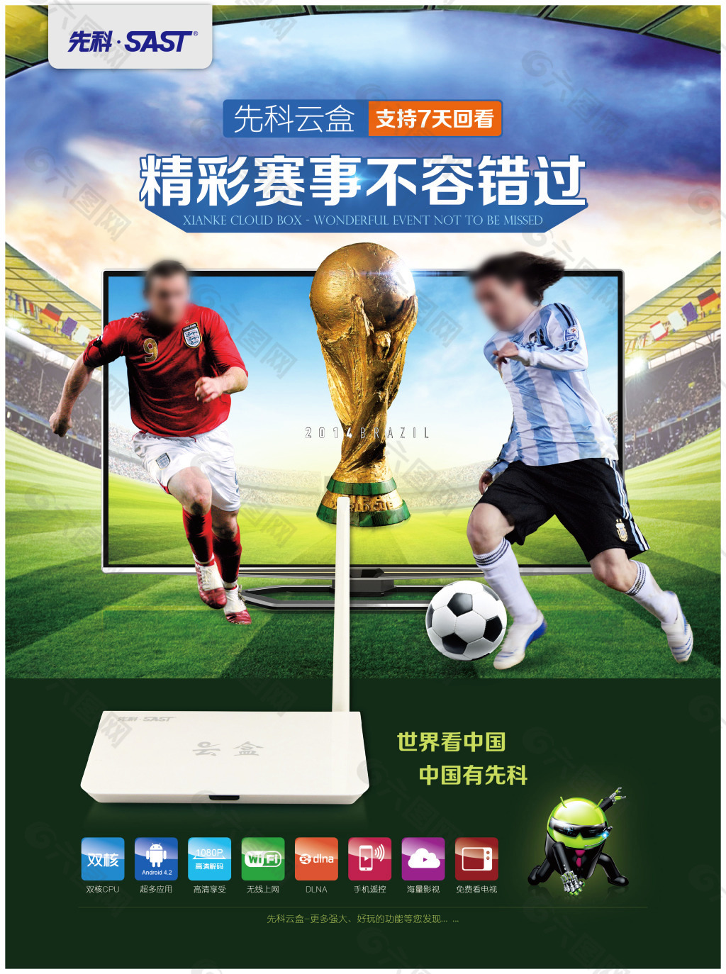 冠不