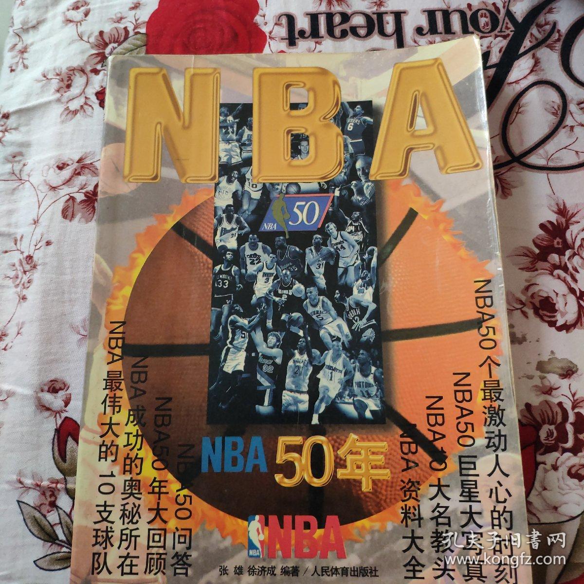 议融
