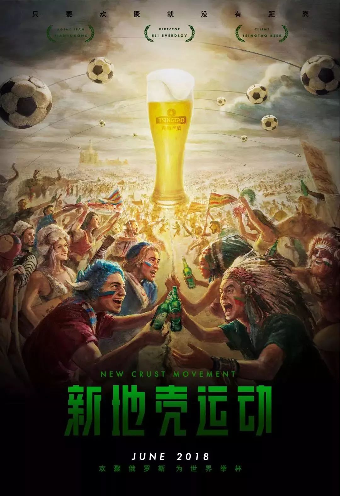 关他们在处